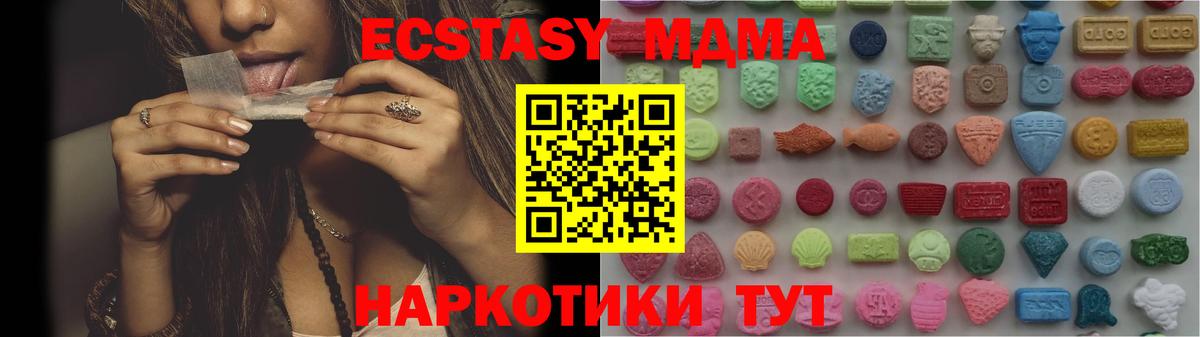 Экстази Punisher  Вход с VPN  Котовск  Экстази 300 mg 