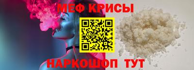 кристаллы Ростов Великий