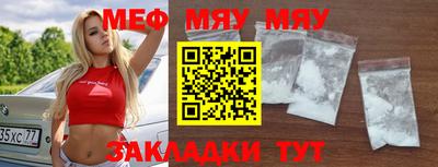 дурь Бугуруслан