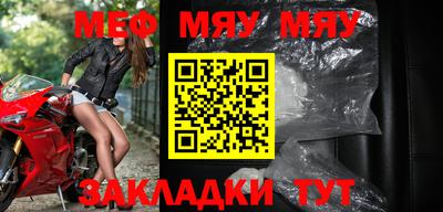 дурь Бугуруслан