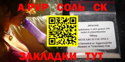мескалин Бузулук