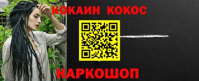 мескалин Бузулук