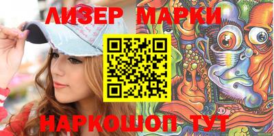 мескалин Бузулук