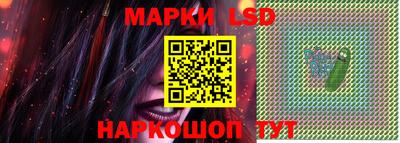 мескалин Бузулук