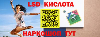 экстази Будённовск