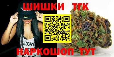 мескалин Бузулук
