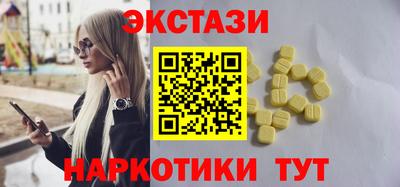 мескалин Бузулук