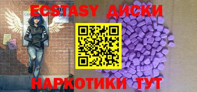 экстази Будённовск