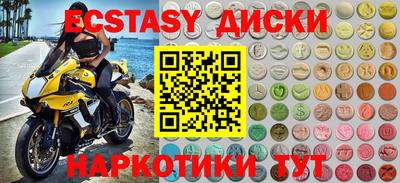 дурь Бугуруслан