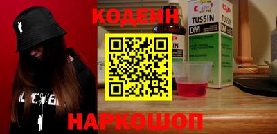 мескалин Бузулук
