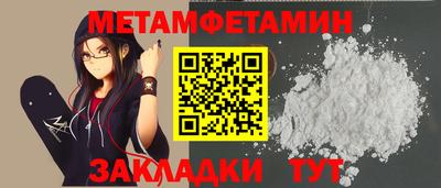 мескалин Бузулук