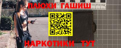 дурь Бугуруслан