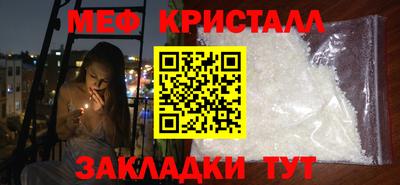 мескалин Бузулук