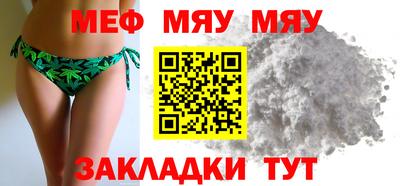 мескалин Бузулук