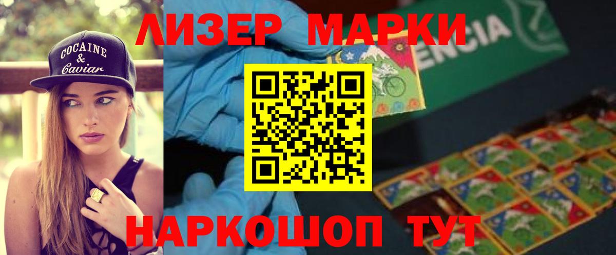 Котовск  LSD-25 экстази  LSD-25 экстази ecstasy  Вход с VPN  ЛСД экстази кислота 
