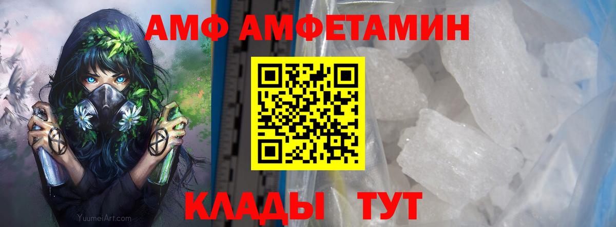 Метамфетамин витя  Первитин  Котовск  Вход с VPN 
