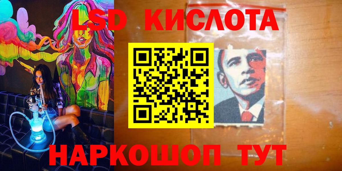 Котовск  Марки N-bome 1500мкг  Марки N-bome 1500мкг  Вход с VPN 