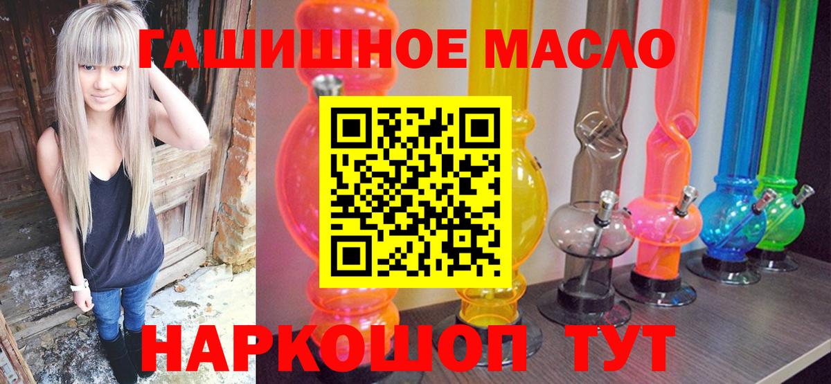 ТГК вейп  Вход с VPN  Котовск  Дистиллят ТГК вейп с тгк 