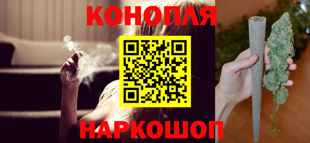 Котовск  МАРИХУАНА тримм  Бошки Шишки MAZAR  Канабис MAZAR  Каннабис сатива  Вход с VPN 